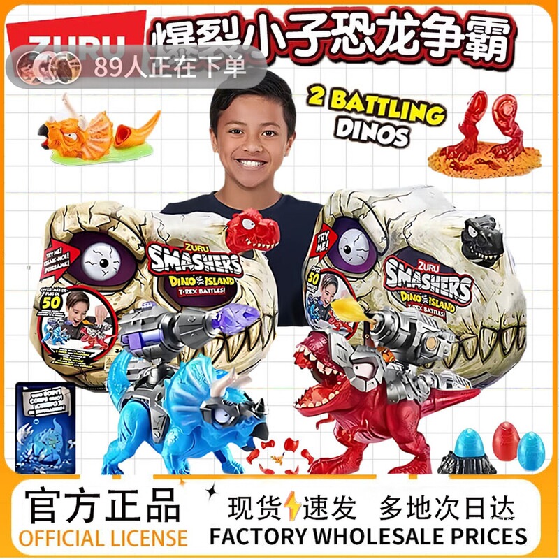 Giant Dinosaur Egg Prehistoric Dinosaur Battle Boys and Girls Archaeological Excavation Dinosaur Surprise Blind Box Children's Toy Giant Dinosaur Egg Prehistoric Dinosaur Battle Boys and Girls Archaeological Excavation Dinosaur Surprise Blind Box Children's Toy