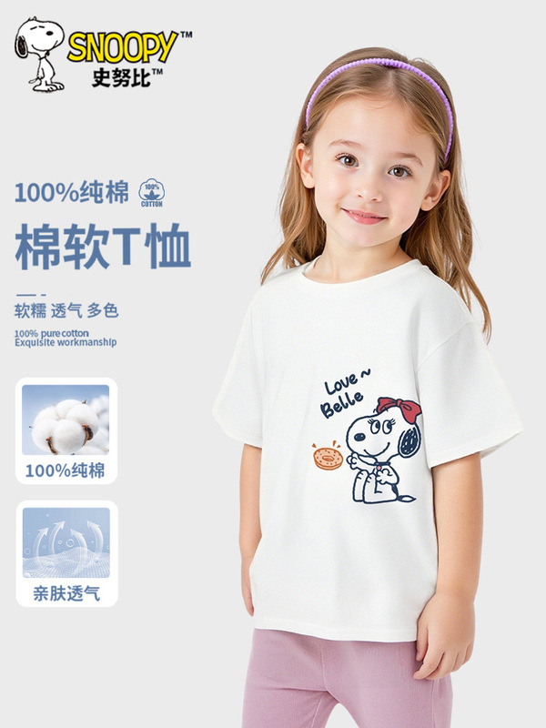 スヌーピーガールズピュアコットン半袖Tシャツ2025夏新作ビッグ子供用ファッショナブルな夏服子供用ルーズ半袖トレンド|undefined