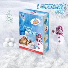snow@home�ļ�ѩ����װ��ɫ��ȫ�޶���ճ�ֶ�ͯ�����ѩճ�����