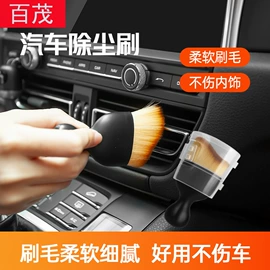 汽车清洁工具;车用置物袋;车载电器