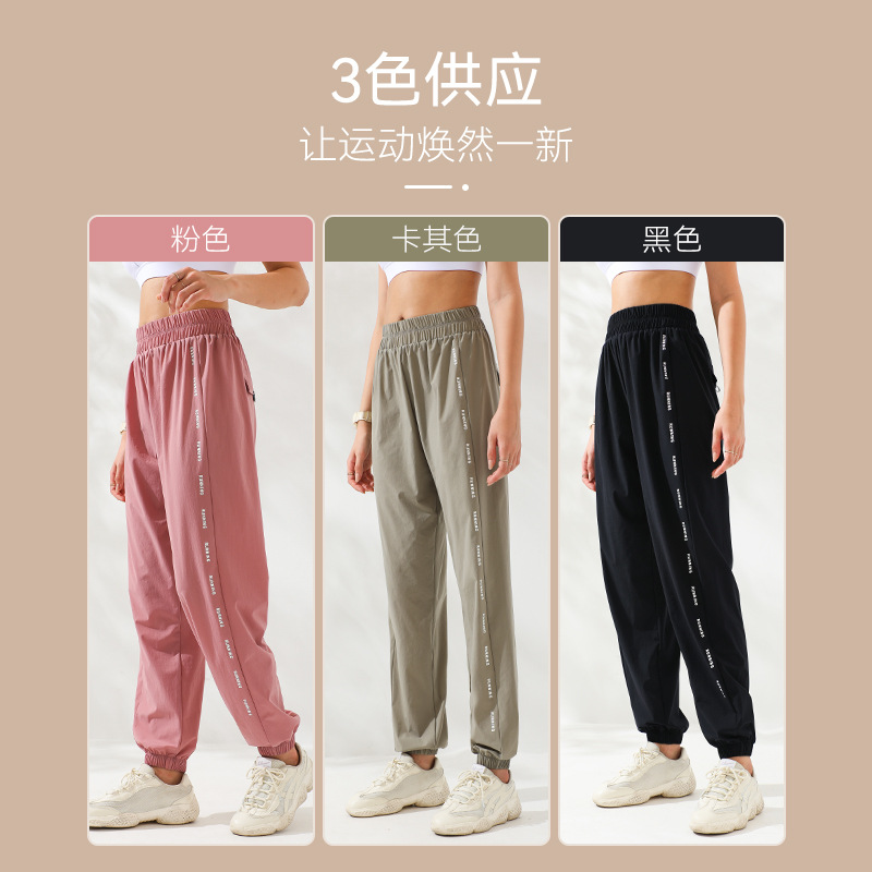 Pantalones deportivos de cintura alta para mujer con estampado de letras, corte holgado adelgazante, pantalones transpirables para correr y hacer ejercicio, pantalones de yoga adelgazantes.