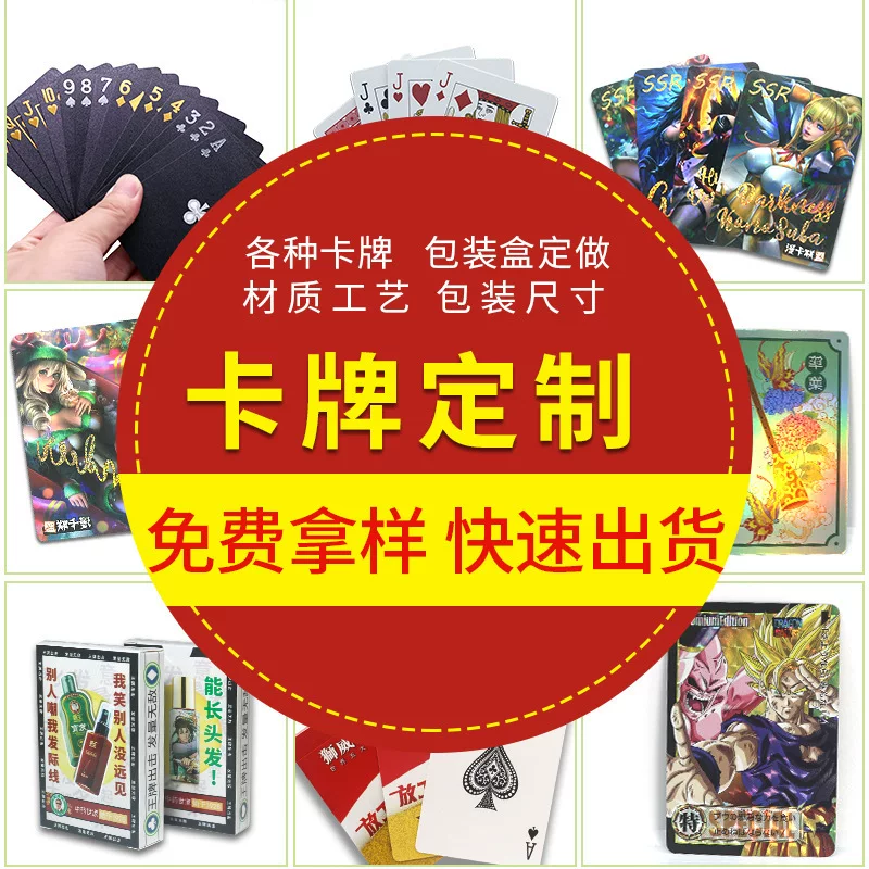 Customized 掼 定 black core poker gift box business gift poker game 掼 掼 定 competition high -end poker