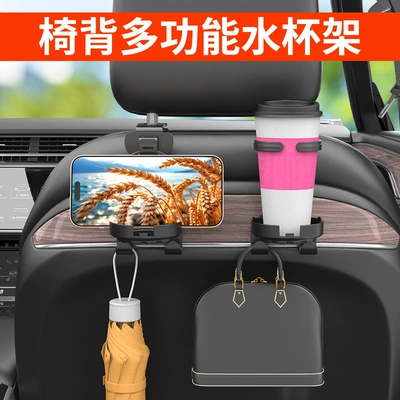 beverage holder, storage hook — Car cup holder/beverage holder
