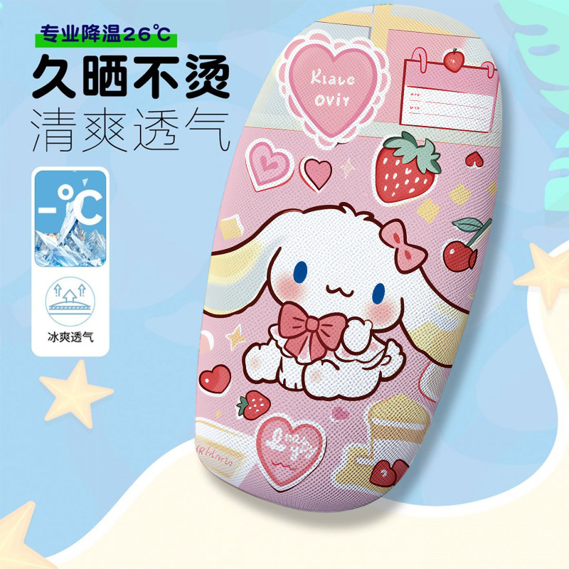 Kawaii Themed Electric Vehicle Seat Cover, Summer Heat-Insulating and Breathable Electric Vehicle Seat Cover, Electric Vehicle Seat Cushion Cover