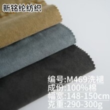 �F؛����12*12 300g�o��б�yϴ�ʼ����޲����ϼҼ������޼���