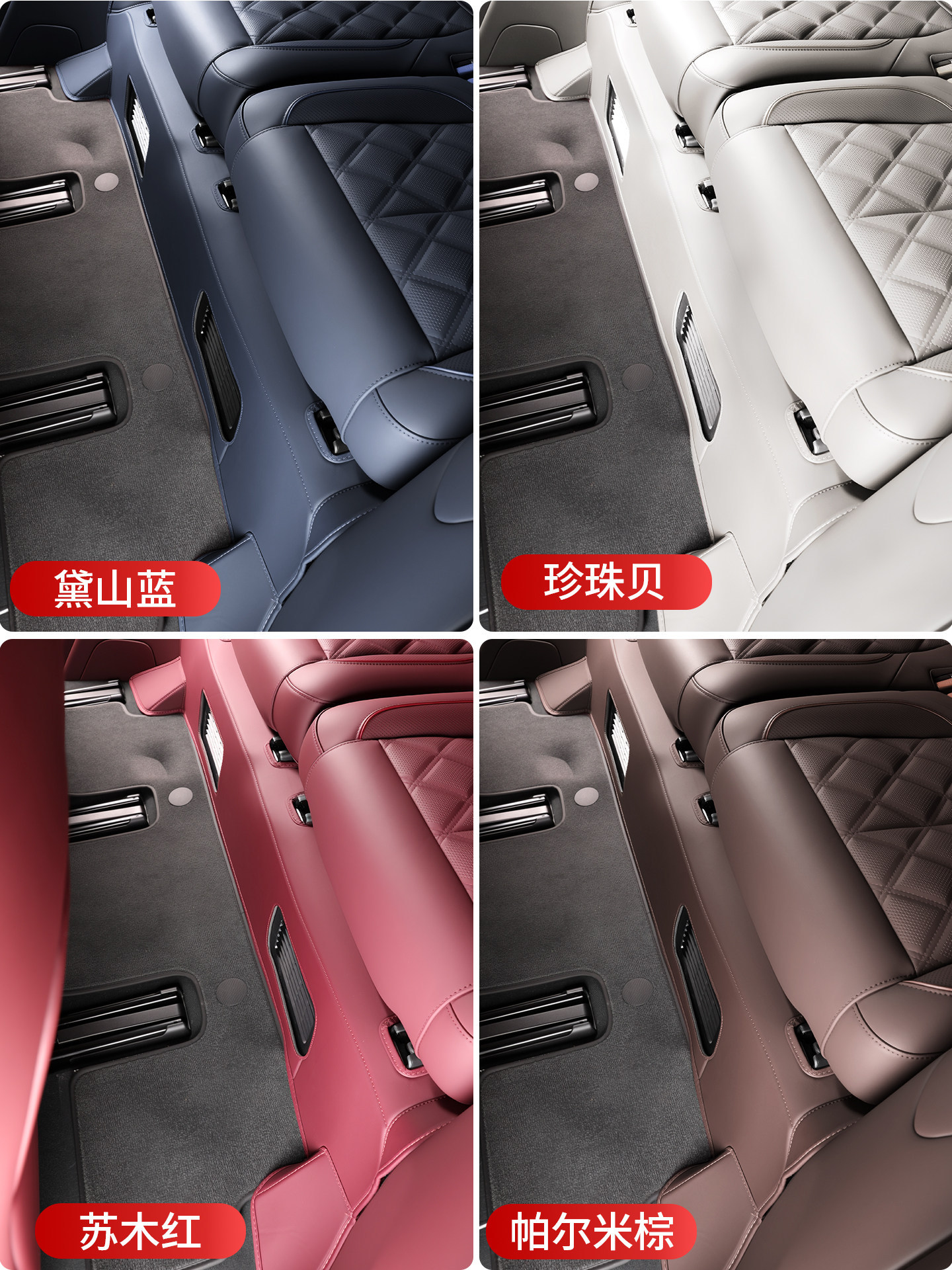 Leather Anti-Kick Pad for NIO ES8 Third Row Seats Interior Accessories
