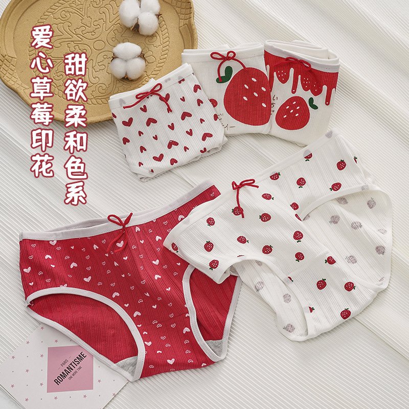 Love strawberry underwear Big Red Girl underwear cotton crotch waist student party briefs ladies underwear wholesale