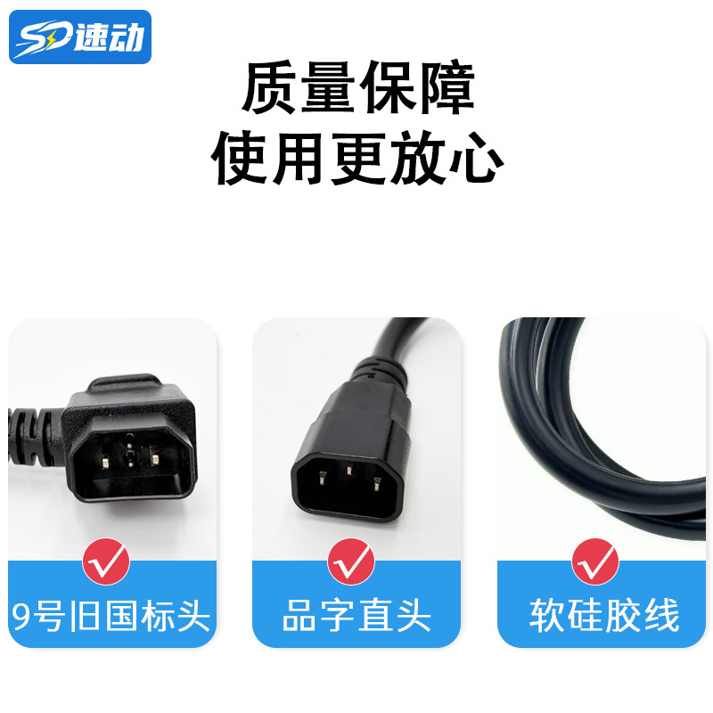 Ninebot M95C/N85C/E80C output conversion cable, Ninebot 85c discharge cable adapter, non-communication model