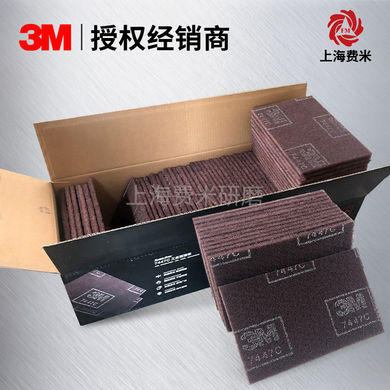 3M Industrial scouring pad 7447C industrial grade woodworking…