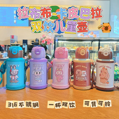 2025 年新学期子供用魔法瓶カップ人形魔法瓶カップ 316 ステンレス鋼食品グレード学生ストローカップ