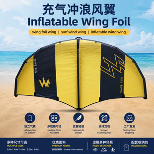 ���_���L��Wing Foil�ֳ�ˮ���L��TPUˮ���\����Ʒ���S���Ƴ���