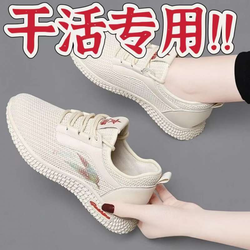 Women's Shoes 2025 New Summer Casual Fashion Sports Casual Shoes Non-Slip Wear-Resistant Breathable Soft Sole Work Special