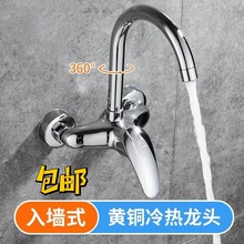 ���b����ˮ�����^�~�렝ʽ�N���ϰѳ�ϴ�³����ˮ���^ ˮů��