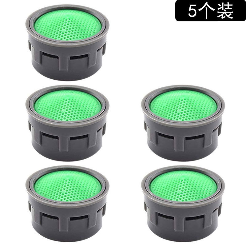 5PCS hot and cold faucet accessories foamer water outlet inner filter screen foamer bathroom kitchen basin