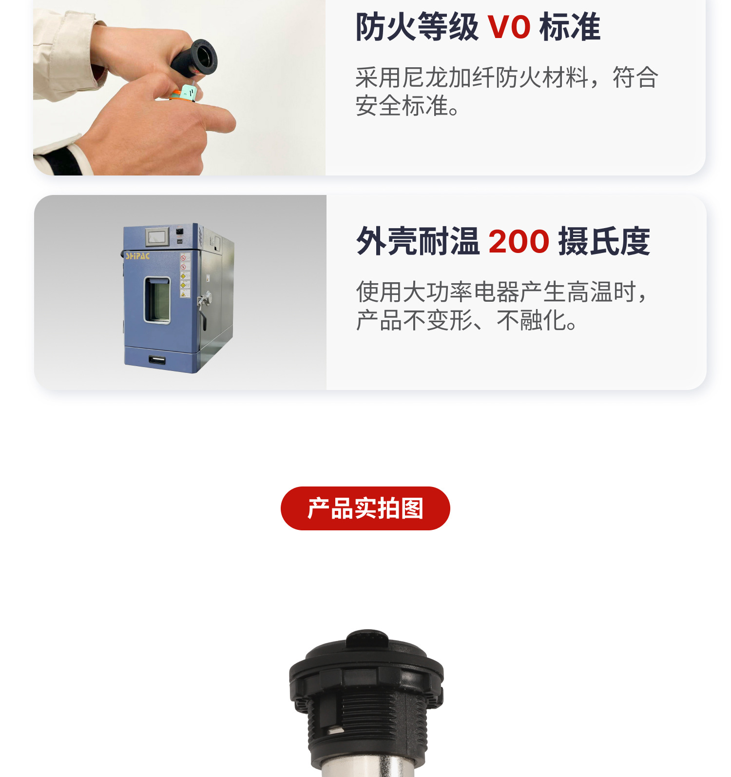 Factory Direct Sales Motorcycle Conversion Charging Port Retrofit Fireproof High-Temperature Resistant High-Power Cigarette Lighter Socket