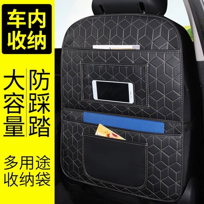 Chair back anti-kick pad | Back Hanging Bag Storage Box