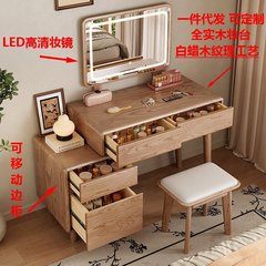 全实木梳妆台斗柜二合一卧室收纳白蜡木书桌多功能简约高端化妆台