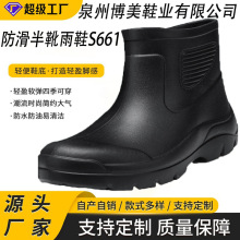 ��ˮ���_��ĥ�������͹���Ь��Ͳ���^��Ь���S��ˮ��ˮЬS661