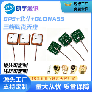 �F؛�l�Ƕ�λGPS+BD�pģ�쾀���V���� ������28db ��Դ���W܇�d