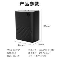 Bluetooth app-controlled hotel diffuser, corridor spray machine, odor removal, phone-operated two-fluid essential oil aromatherapy