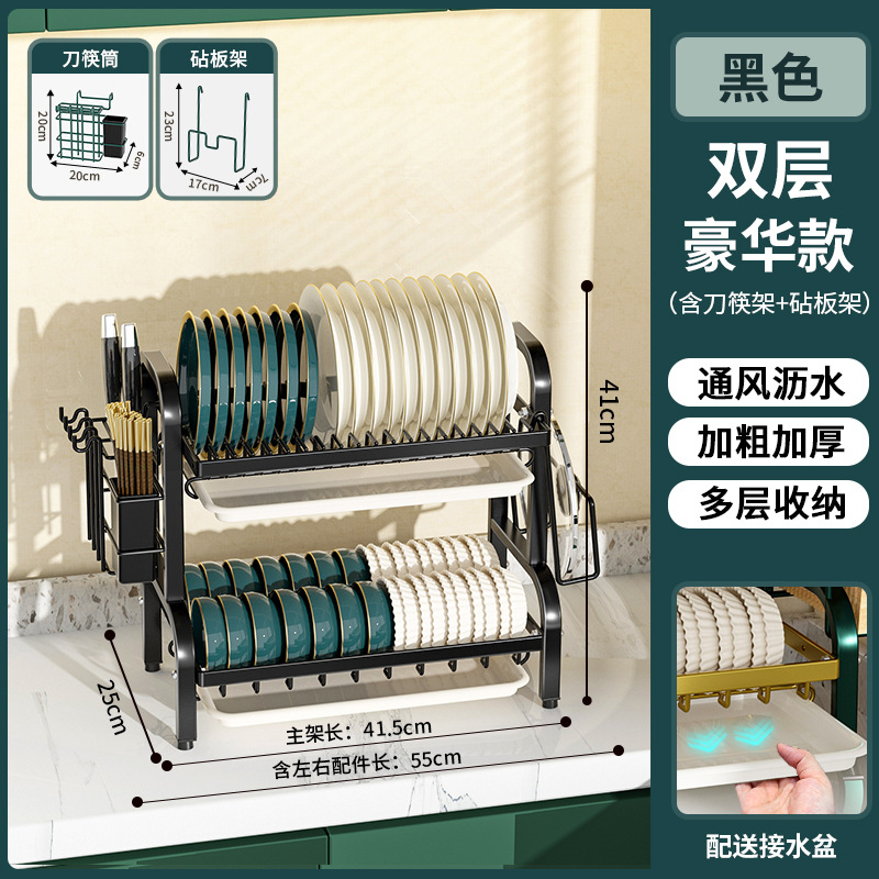 Cocina de la encimera de drenaje de acero inoxidable pintura horneado platos platos de platos de almacenamiento tipo piso herramientas palillos estante