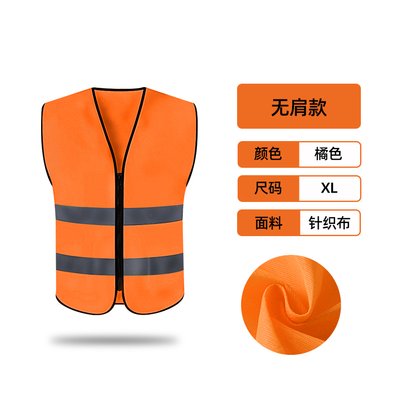 chaleco reflectante de seguridad chaleco de tráfico de verano ventilado sanitario ropa de trabajo ropa reflectante logotipo impreso personalizado