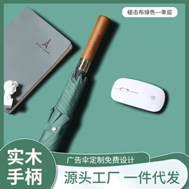 晴雨伞;雨伞;遮阳/太阳伞