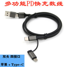 PD60W����pType-C�^���϶��๦�ܳ�늾� �ĺ�һ�������������