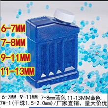 �羳���R�d��ˮ��6-7-8-9-11-13mmˮ��ܛ����ͯͨ��ˮ���S�����l