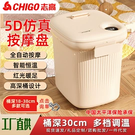 足浴电器;对流/循环扇;家用空气炸锅