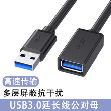 usb3.0LĸusbLXuPIPusbL