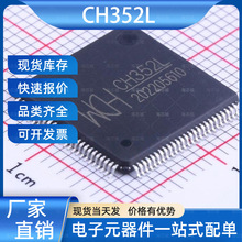CH352L �����ӿ� LQFP-100 WCH(�Ͼ��ߐa) ���Ԫ����һվʽ����