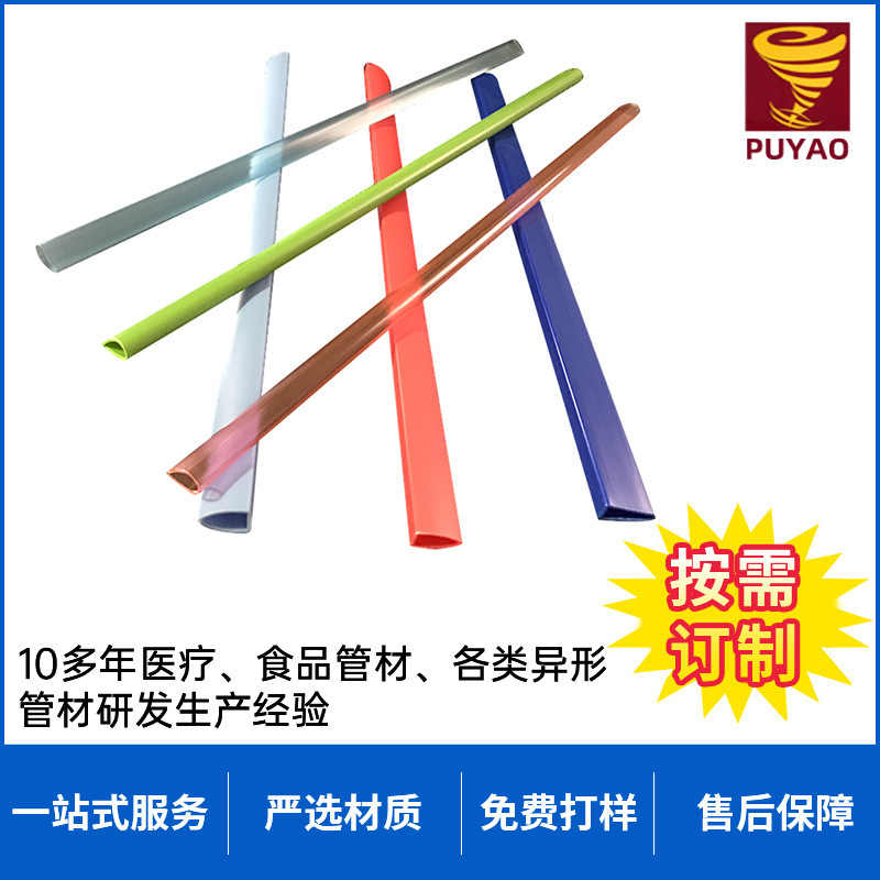 东莞批发小口径pp塑料管一次性聚丙烯pp细管圆珠笔笔芯塑料管