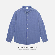 春夏男士休闲长袖衬衫小格纹宽松百搭水洗日系潮D330透气简约休闲