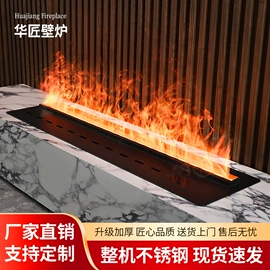 壁炉