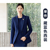 Navy blue suit
