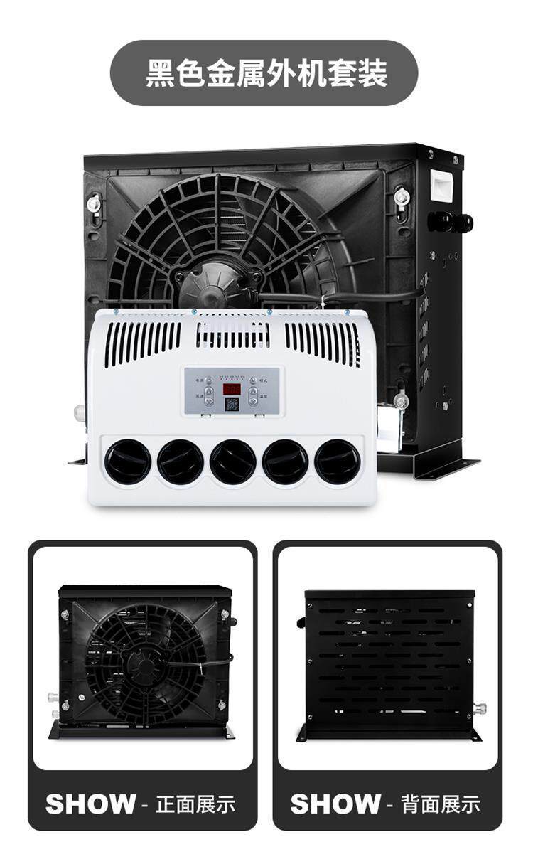 Liyant Large Truck Parking Air Conditioner 24V Cooling 12V Inverter Truck Car Loader Forklift Excavator Vehicle-Mounted