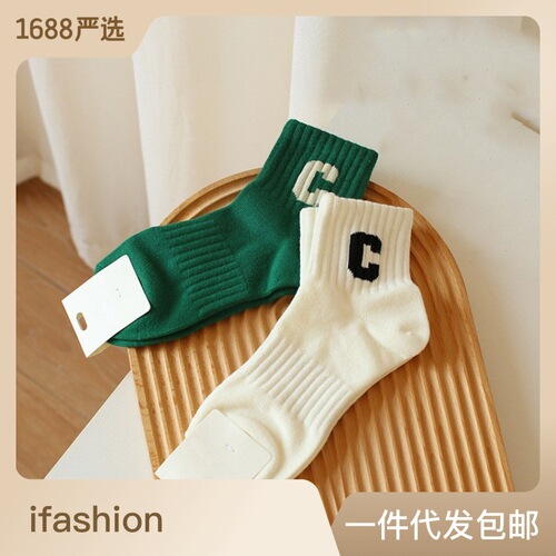 Socks Women's Autumn and Winter Cotton Socks Wholesale Little Red Book Same Style Boat Socks Solid Color Letters Trendy Women's Cotton Socks
