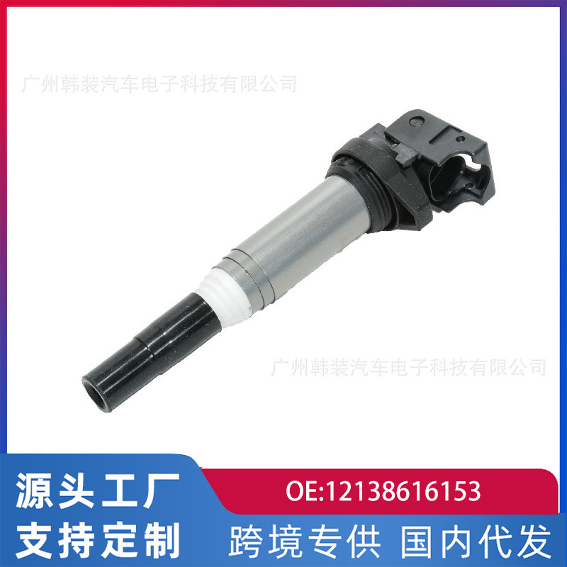 Bmw n20イグニッションコイル高電圧パック12138616153 12137594596に適用|undefined