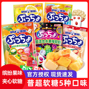 �ձ��M��UHA�ƹ�ζ�X���b�ճ�PUCHAOˮ��ζ�ǹ�֭�A��ʲ�\ܛ��