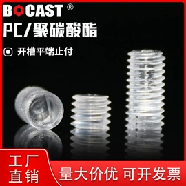 螺钉;螺栓;螺母