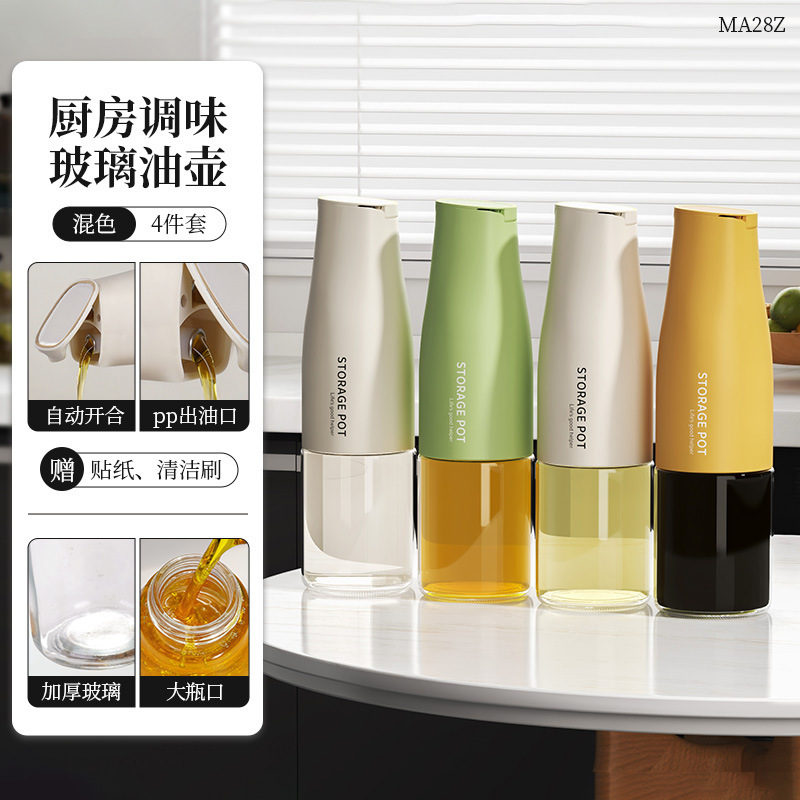 醤油酢調味料ボトルガラスオイルポットキッチン密封ボトル収納ボックス家庭用調味料組み合わせセット|undefined