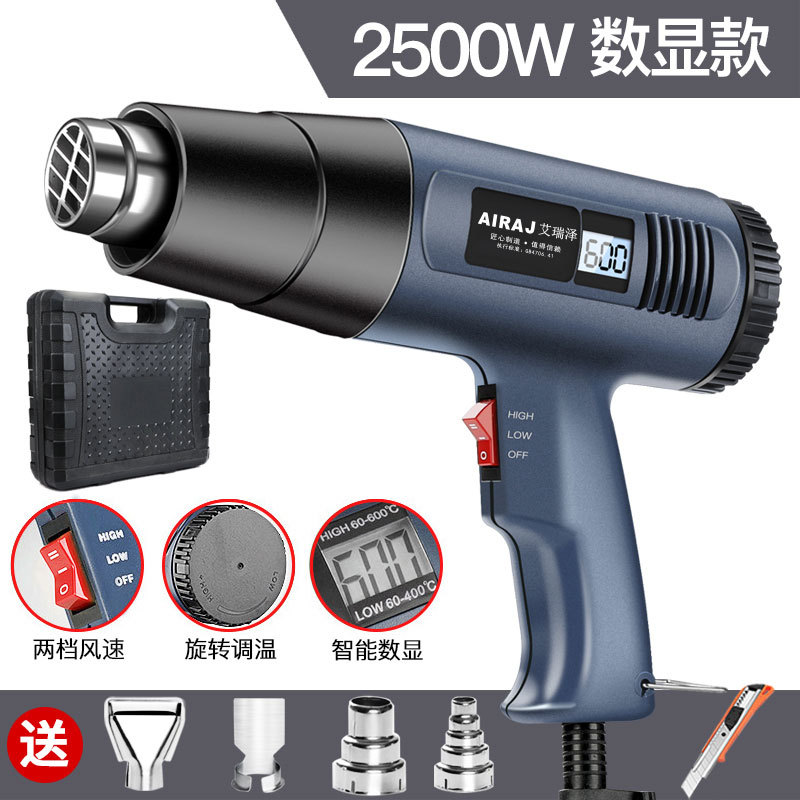 Wood Shuo sellador de borde pistola de aire caliente secador de pelo mano pistola de sellado de horneo para asar película caliente pequeña soplado de aire caliente