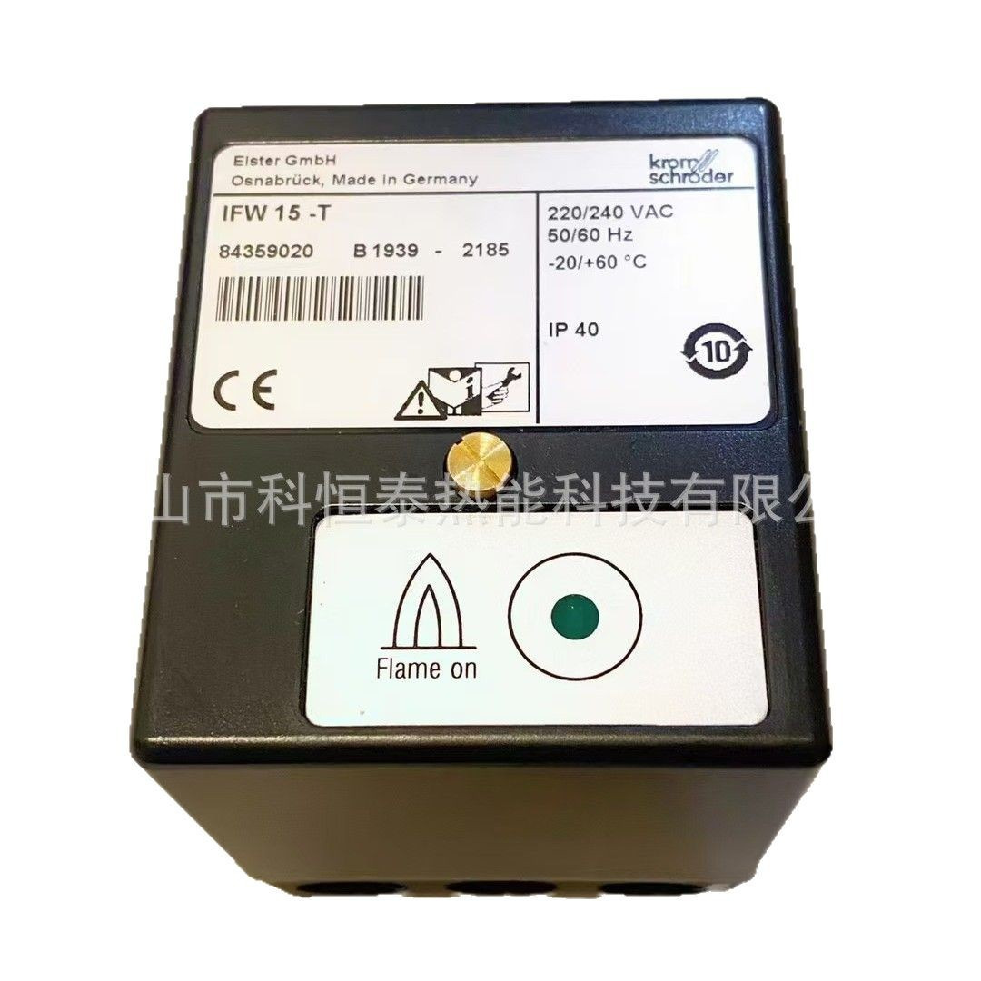 IFW15-T 霍科德KROM 火焰控制器 火焰检测器 厂家直销