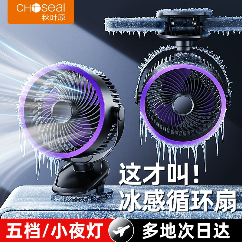 Настольный навесной маленький вентилятор USB перезаряжаемый студенческий общежитие кровать навесной электрический вентилятор бесшумный сильный ветер.