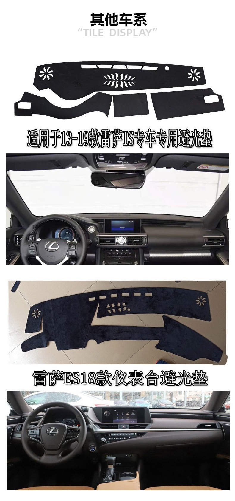 Cross-Border Applicable Product: Volkswagen Golf 8 Car Dashboard Protection Sunshade Mat for Car Dashboard