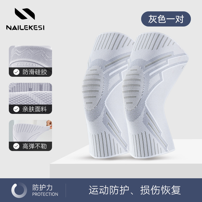 Rodilleras Deportes Equipo de protección de rodilla para mujer Correr y saltar la cuerda Montañismo Bádminton profesional Ciclismo Leggings de articulación Estilo fino de verano