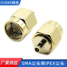 SMA转IPEX转接头信号高频测试头sma内螺内针公头转ipex公头连接器