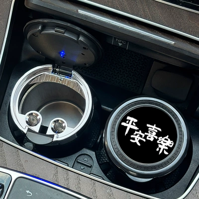 Car ashtray – Dust-Proof - peace-and-joy-one-pack