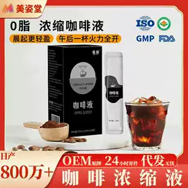 果蔬汁;速溶咖啡;果冻